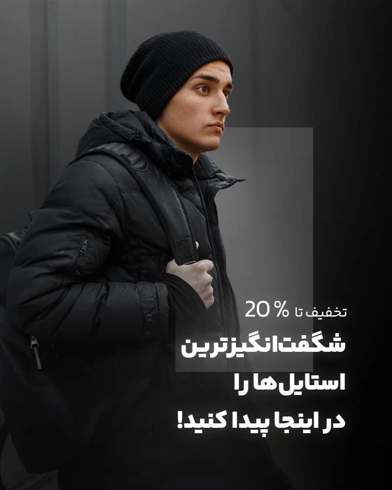 مردانه