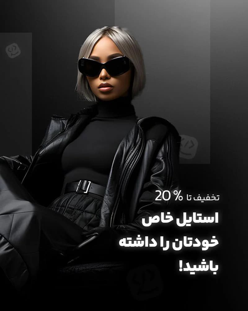 زنانه