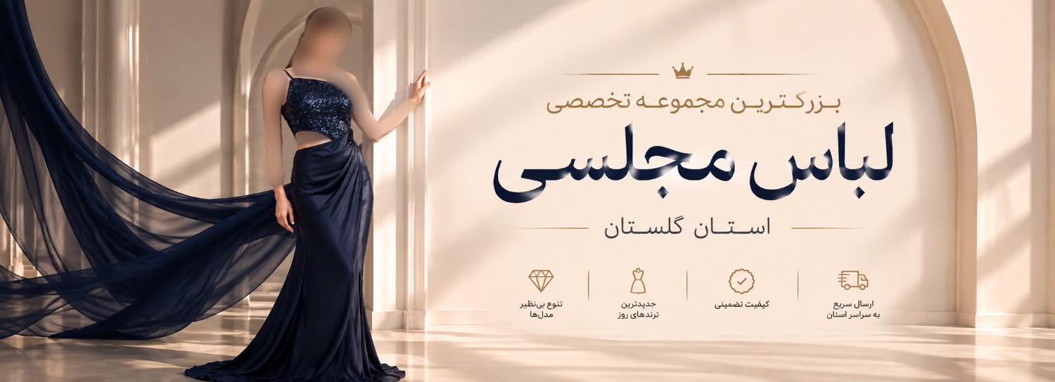 اسلایدر