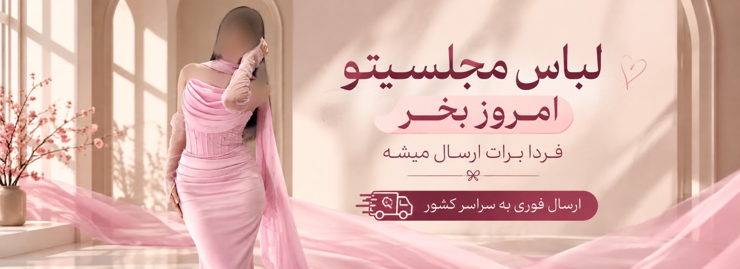اسلایدر
