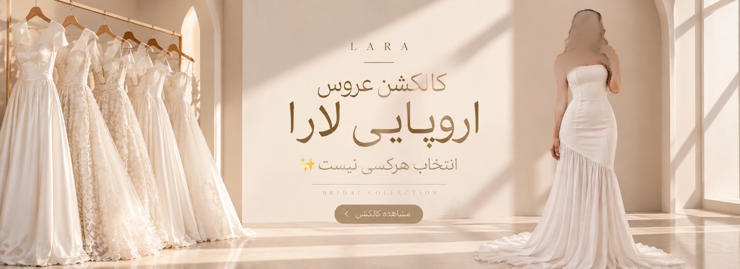 اسلایدر